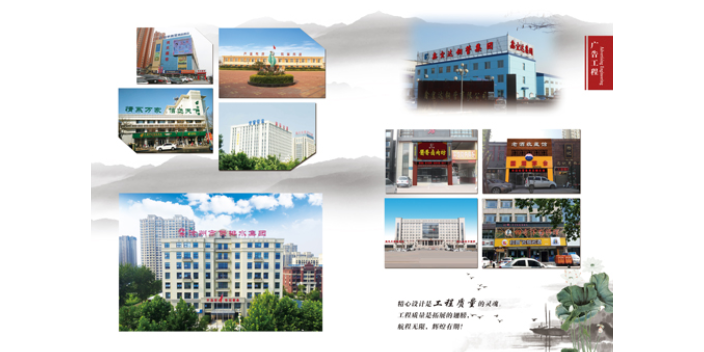 沧州展览展示广告公司 沧州市方正广告传媒供应