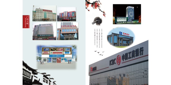 沧州设计策划广告建设 沧州市方正广告传媒供应