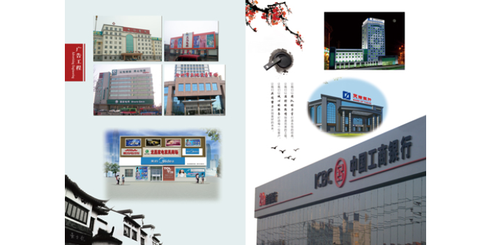 滄州企業文化廣告建設 滄州市方正廣告傳媒供應