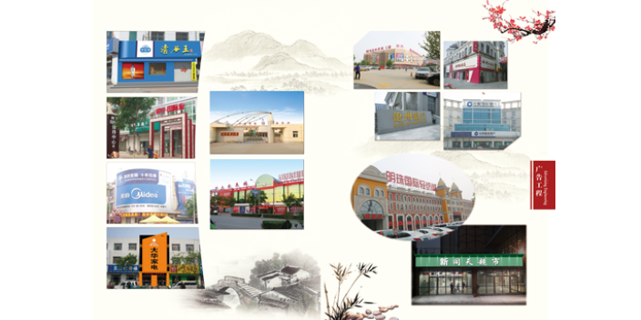 南皮企业文化广告联系方式 沧州市方正广告传媒供应