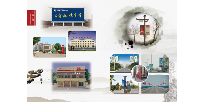 青县景观亮化广告建设 沧州市方正广告传媒供应