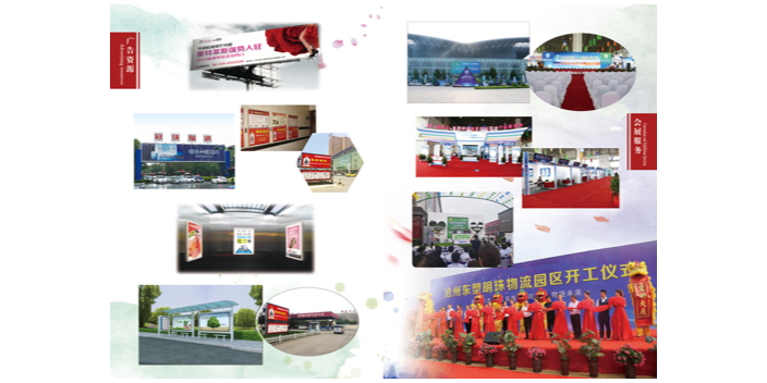 运河区设计策划广告行业熟知度高 沧州市方正广告传媒供应