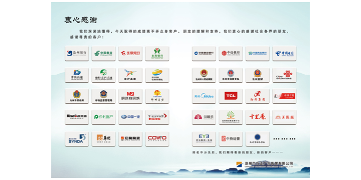 獻(xiàn)縣廣告服務(wù)好 滄州市方正廣告?zhèn)髅焦?yīng)