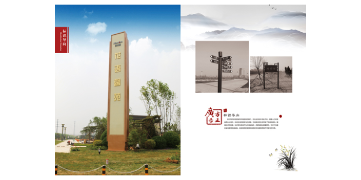 海兴党建文化广告推广 沧州市方正广告传媒供应