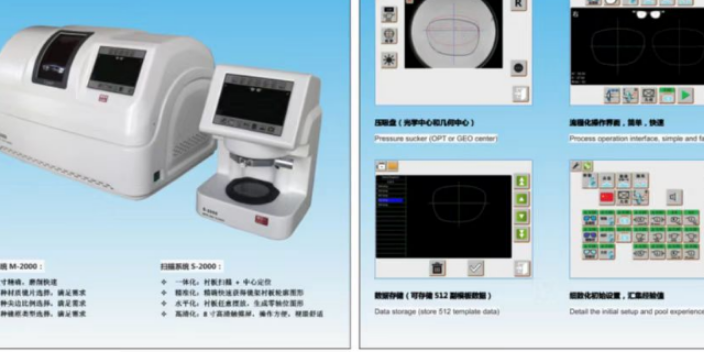 安徽 光学扫描磨边机厂家 抱诚守真 上海莱安特精密仪器供应;
