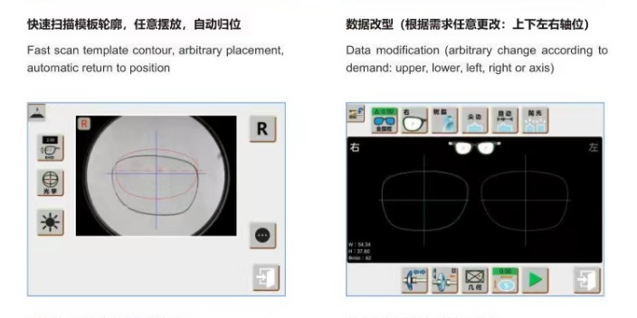 云南光学扫描磨边机厂家