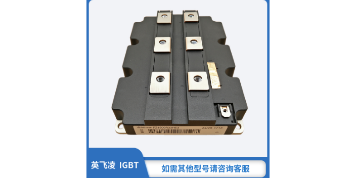 上海有什么英飞凌IGBT出厂价 江苏芯钻时代电子科技供应 江苏芯钻时代电子科技供应
