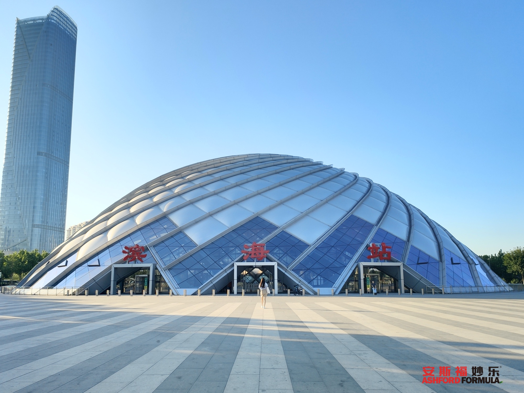 天津于家堡高铁站_法尔福空间结构（上海）有限公司