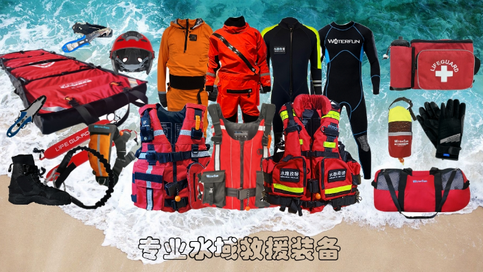 贵州滑水救生衣公司,救生衣