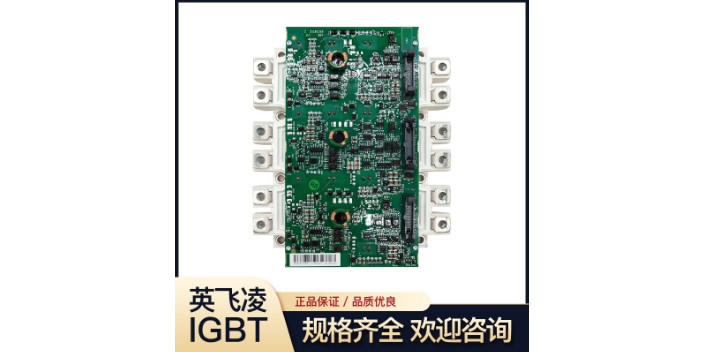 上海质量英飞凌IGBT代理品牌 江苏芯钻时代电子科技供应