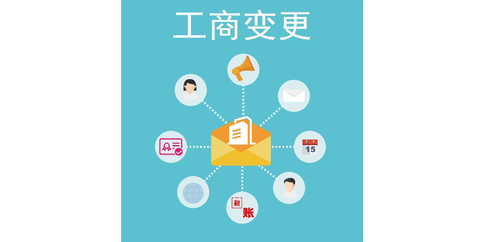 驻马店专业公司注册有哪些公司 诚信为本 河南非同凡响供应
