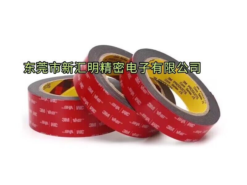 3M VHB胶带在智能车载显示屏的推荐类型_东莞市新汇明精密电子有限公司