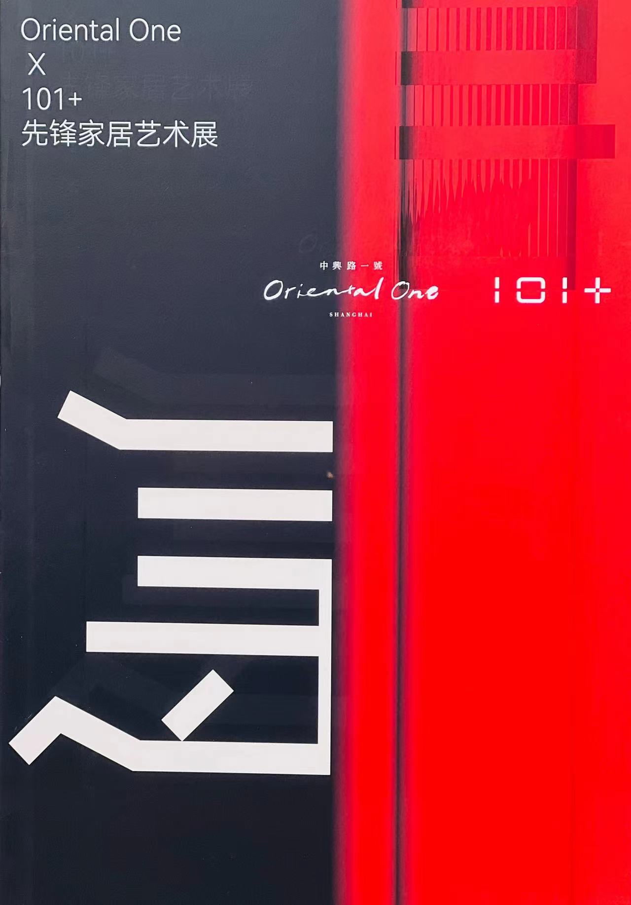 茶歇