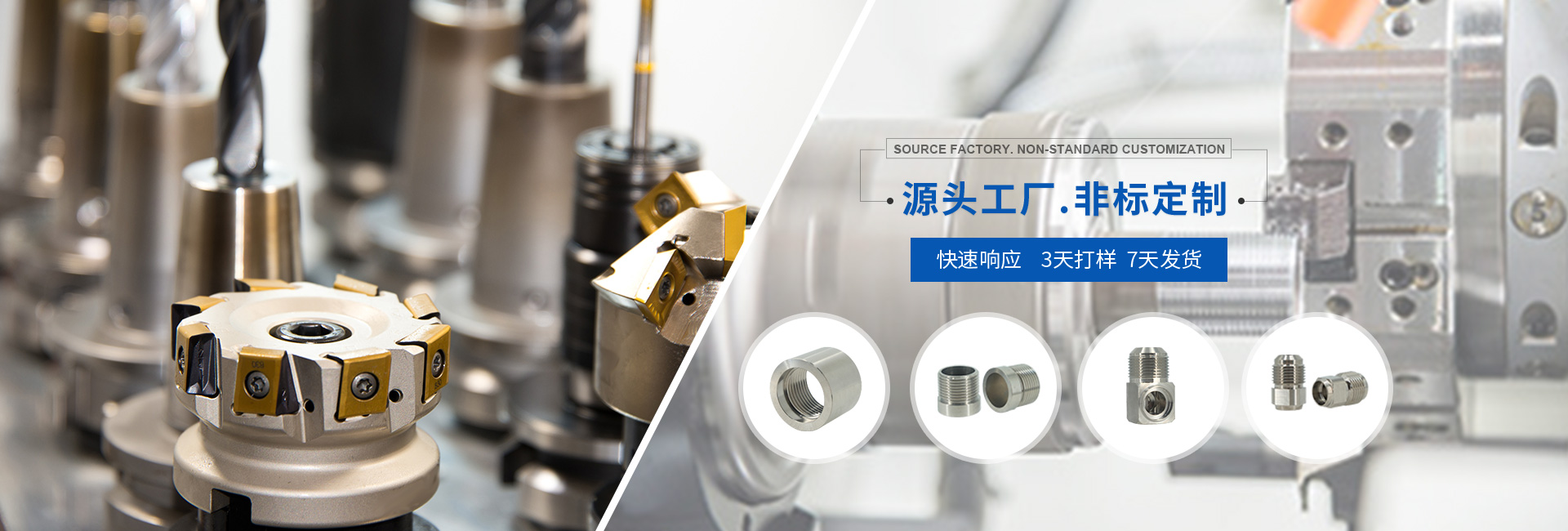 佛山市知行制鈦金屬科技有限公司