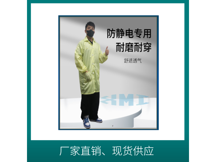 附近哪里有防護(hù)服廠家直銷