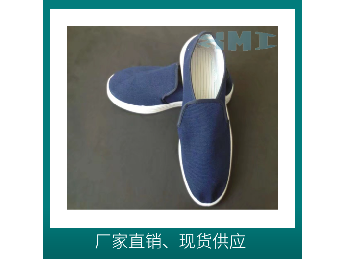 广州一次性防静电鞋分类