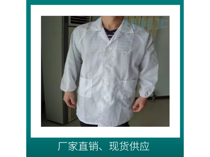 广州电子防护服生产厂家