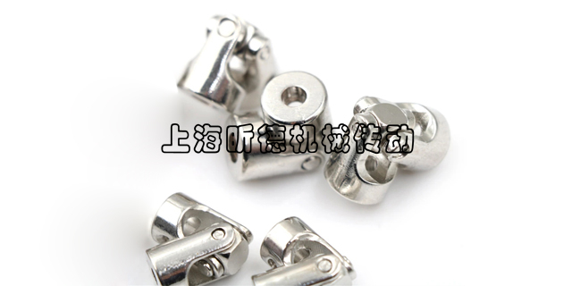 上海小型精密萬(wàn)向節(jié)價(jià)位 上海昕德科技發(fā)展供應(yīng)