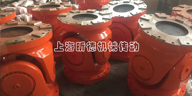 上海法兰盘伸缩焊接式万向轴厂商有哪些 上海昕德科技发展供应