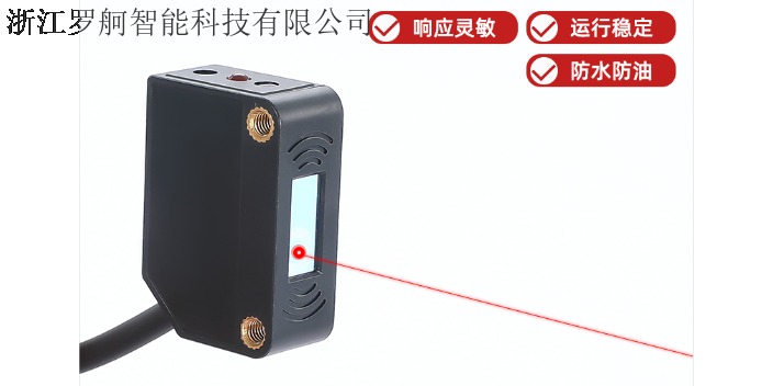 温州小型接近传感器 浙江罗舸智能科技供应
