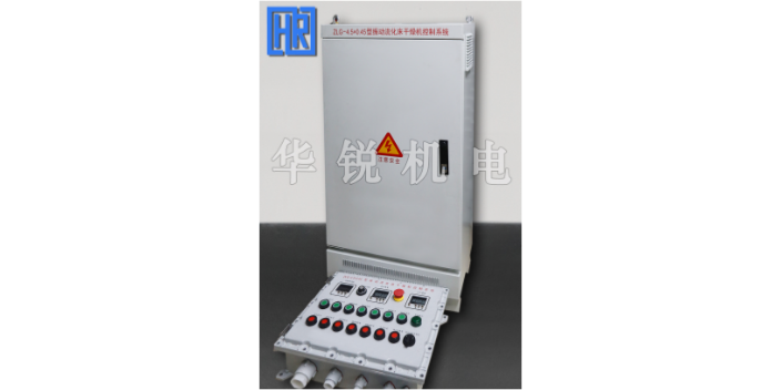 青海生产干燥设备电控柜