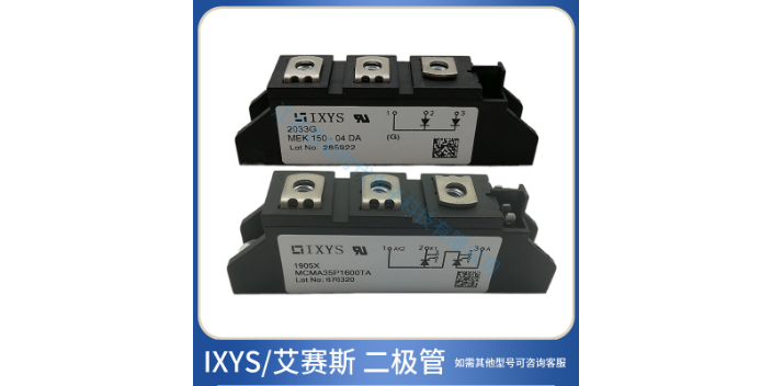 上海艾赛斯IXYS二极管电话 江苏芯钻时代电子科技供应 江苏芯钻时代电子科技供应