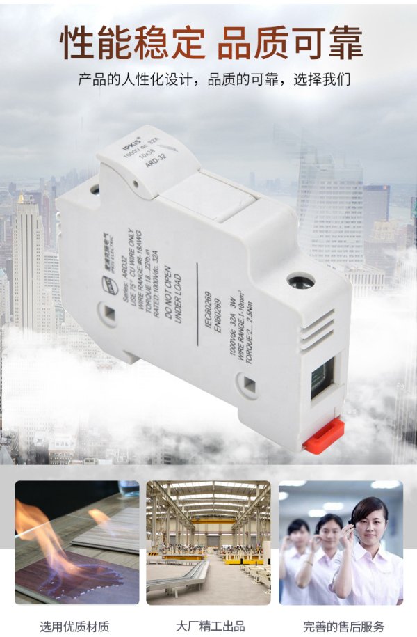 直流熔斷器ARD-32B/1000光伏單路熔絲盒可選帶燈