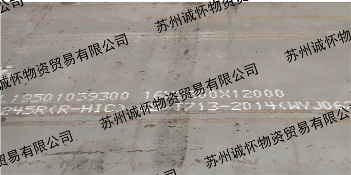 上海兴澄锅炉容器板采购,锅炉容器板