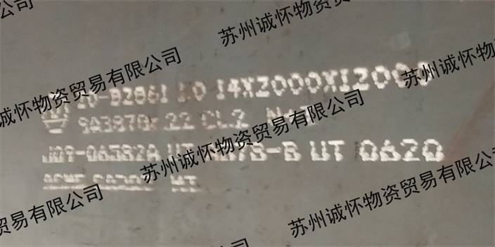 上海探伤锅炉容器板运输