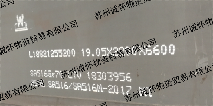 江苏济钢锅炉容器板交货期