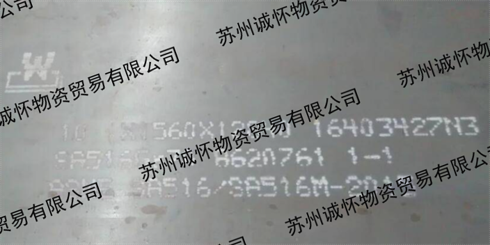 上海新余锅炉容器板交货期,锅炉容器板