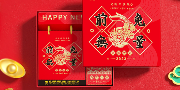 拱墅區(qū)新年禮盒設(shè)計(jì)公司