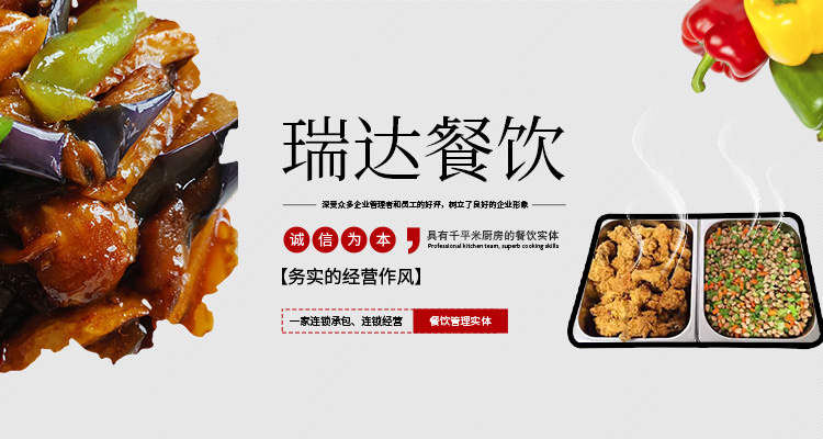 南通夏娃黄色直播app下载餐饮管理有限公司