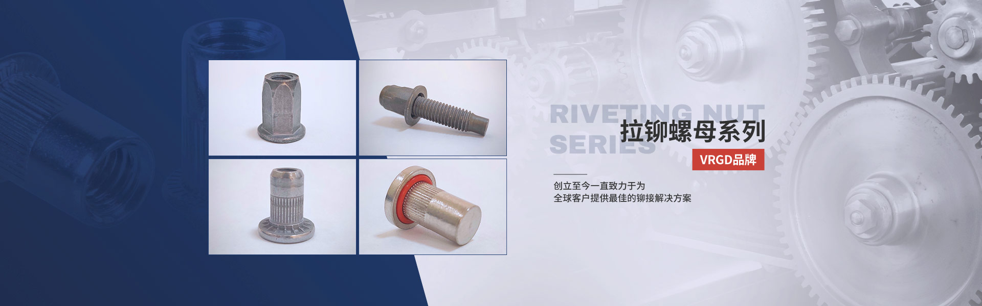 拉鉚螺母廠(chǎng)家