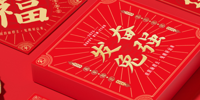 上海翻盖包装盒印刷 杭州通盛包装科技供应