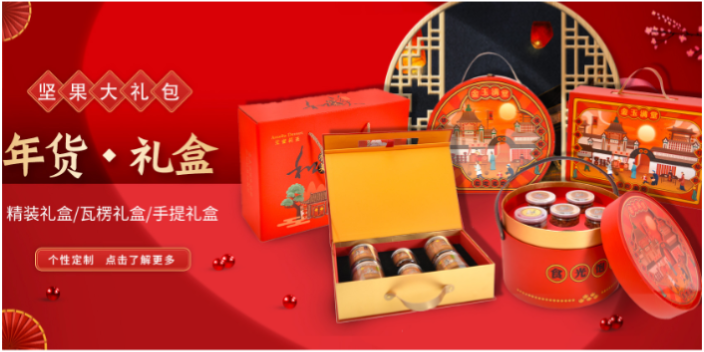 上海品質包裝盒 杭州通盛包裝科技供應