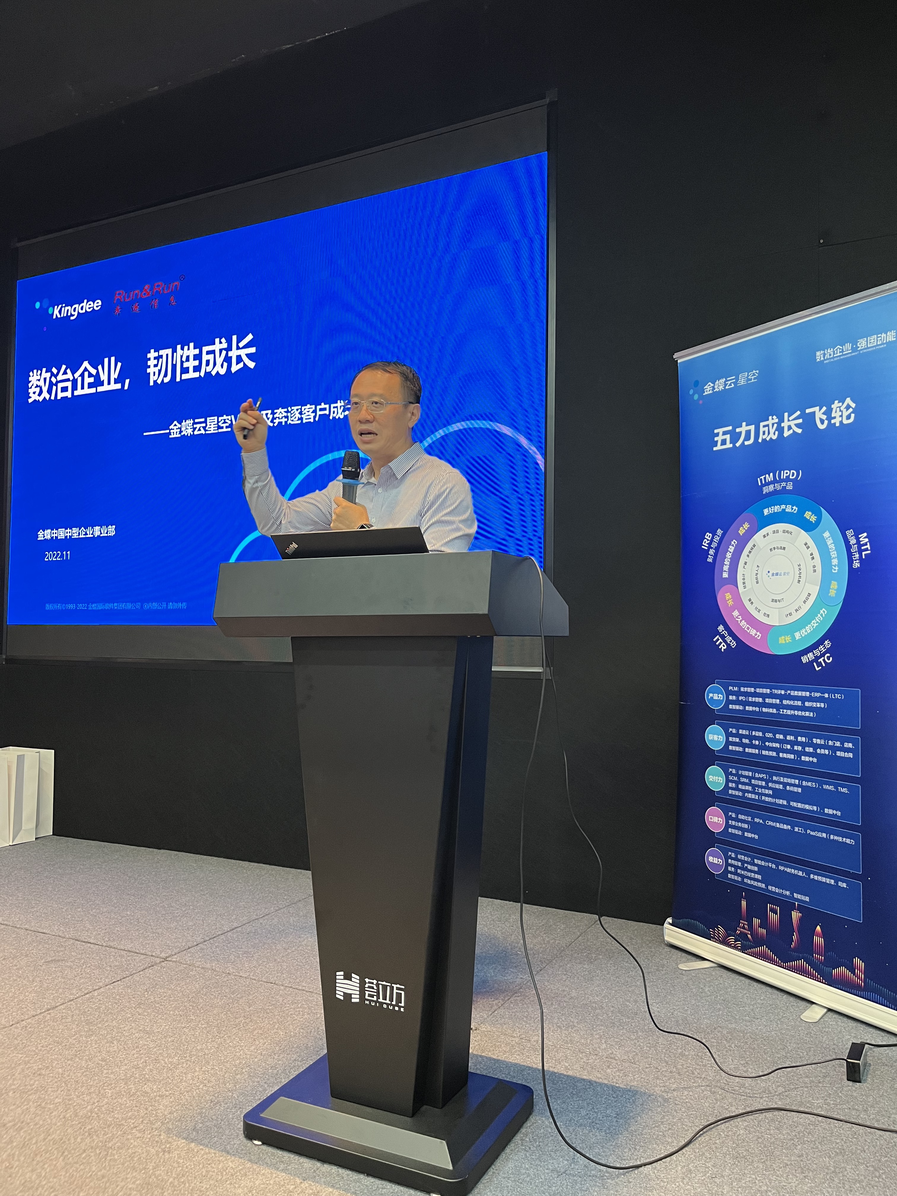 奔逐總經理吳奇志.jpg
