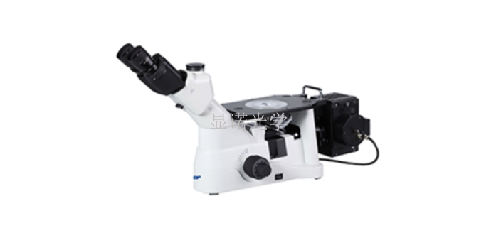 杭州光学原理金相显微镜厂家 服务至上 无锡显诺光学科技供应