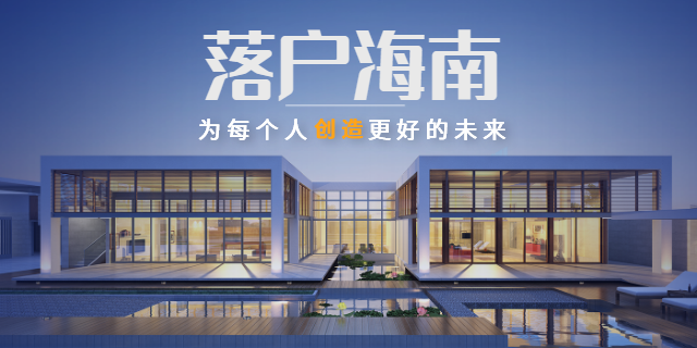 ?？谥芷诼鋺粽吣募液?誠信服務(wù) 海南金百源科技供應(yīng);