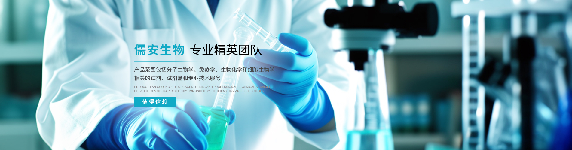 R300脂質(zhì)體轉(zhuǎn)染試劑