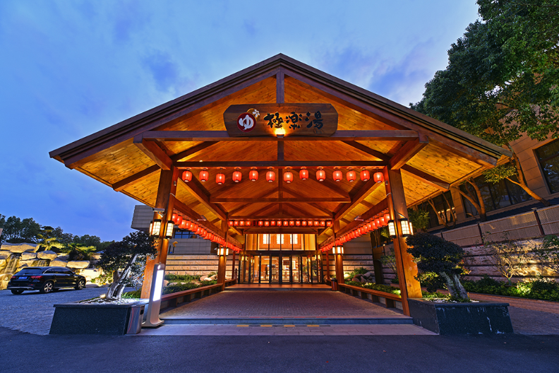 官溪溫泉設(shè)計 上海水凹建筑設(shè)計供應(yīng)