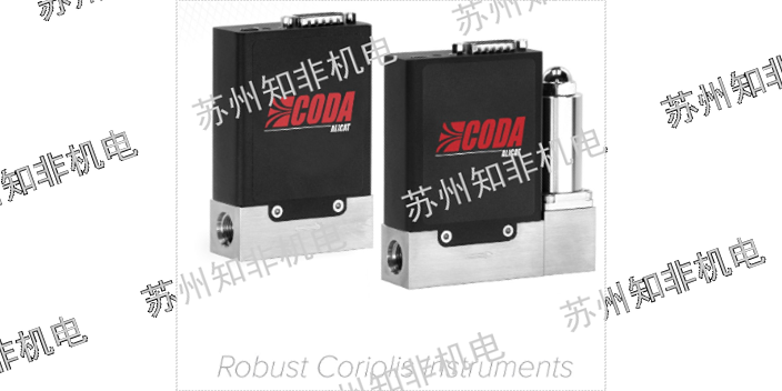 上海转子流量控制器