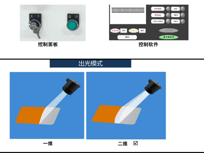 北京自动激光清洗机,激光清洗机