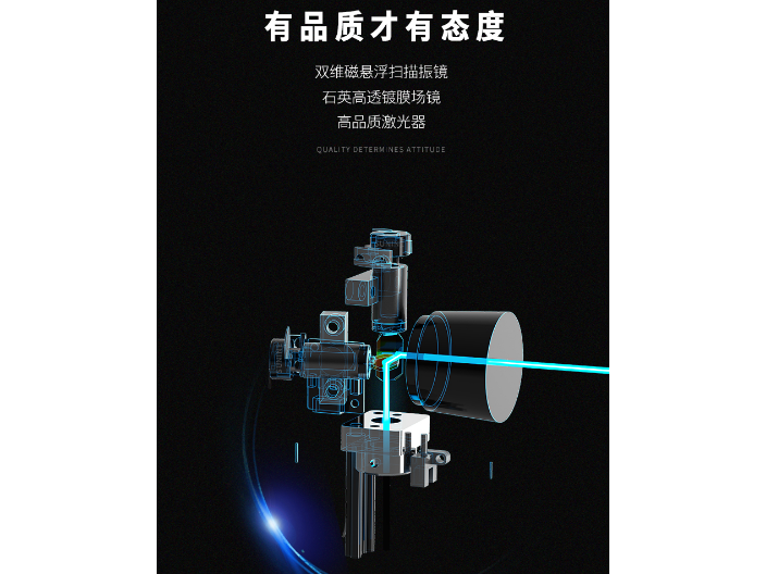 南京激光激光打标机,激光打标机