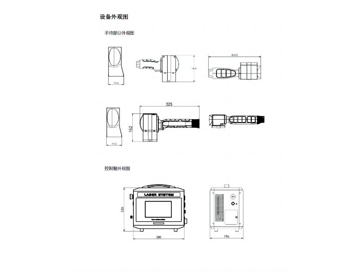 台州小型激光打标机,激光打标机