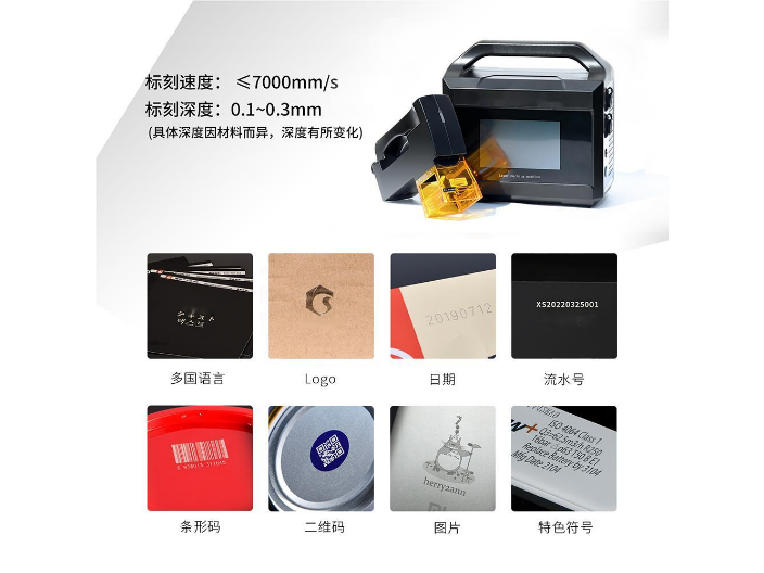 上海激光打标机价格查询,激光打标机