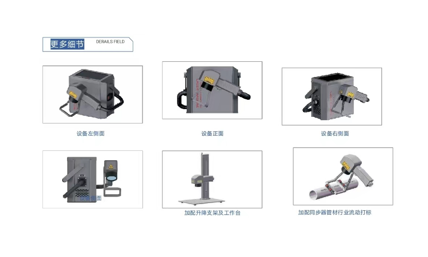 上海激光打标机制造厂家,激光打标机