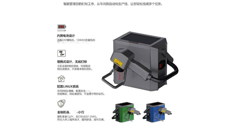 南京激光打标机销售厂家,激光打标机