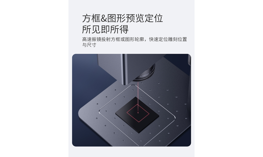 南京激光打标机上门服务,激光打标机