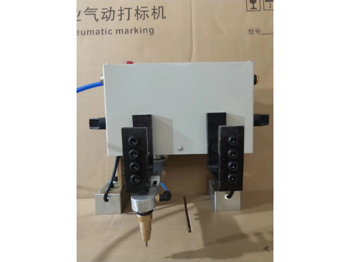 南京小型气动打标机,气动打标机